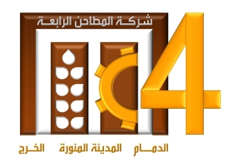 53.3 مليون ريال صافي أرباح «المطاحن الرابعة» في الربع الأول من 2026