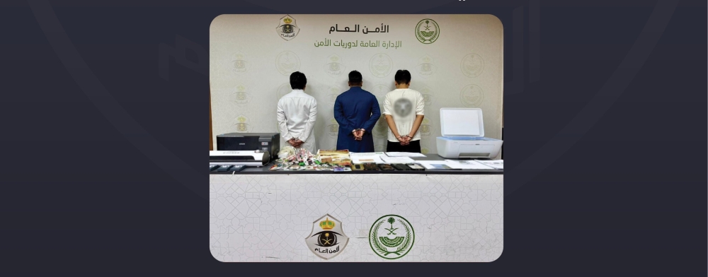 مكة المكرمة.. ضبط 3 مقيمين بتهمة النصب ونشر إعلانات عن خدمات حج وهمية