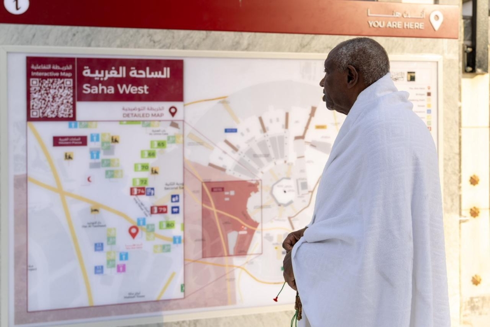 خدمات متكاملة لكبار السن وذوي الإعاقة في المسجد الحرام