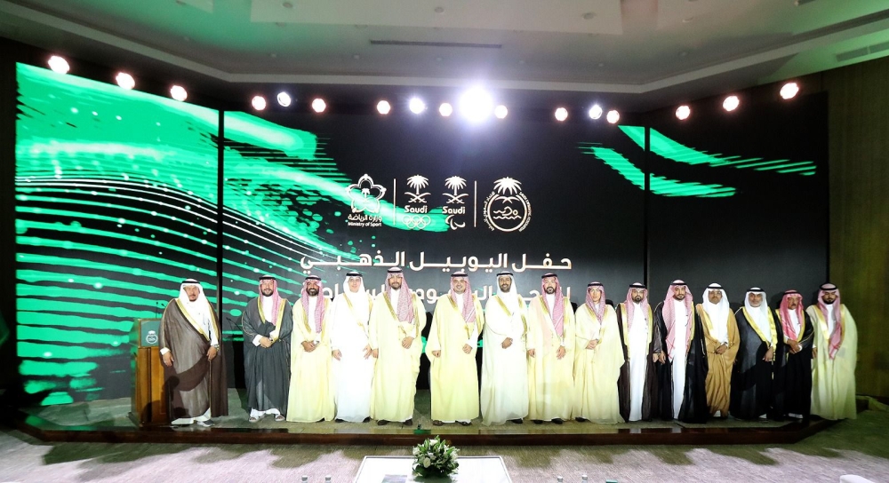 بن جلوي يكرم رؤوساء الاتحاد السعودي للسباحة السابقين 