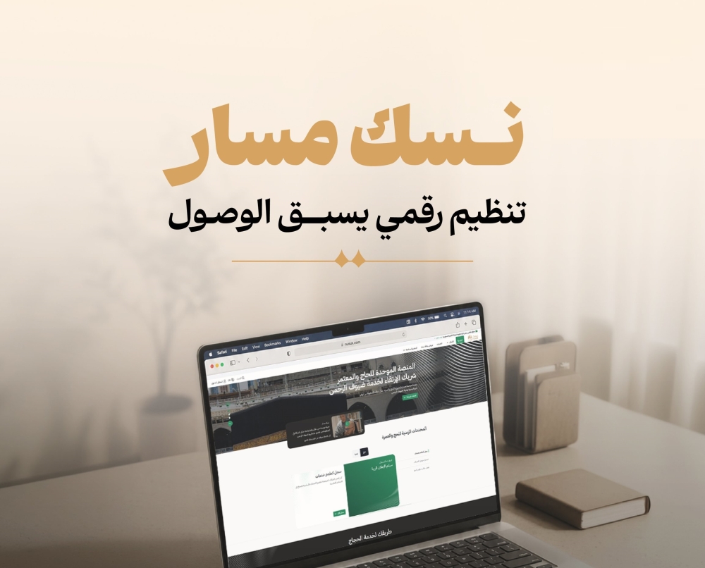 عبر 
