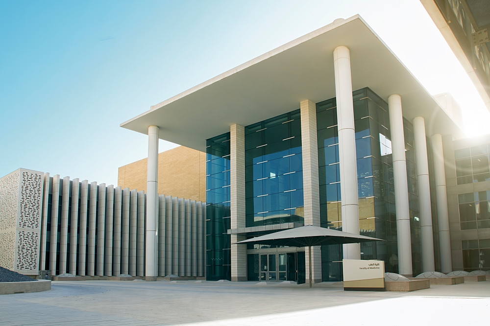 جامعة الأميرة نورة تُنظِّم ملتقى البحث العلمي في نسخته الخامسة