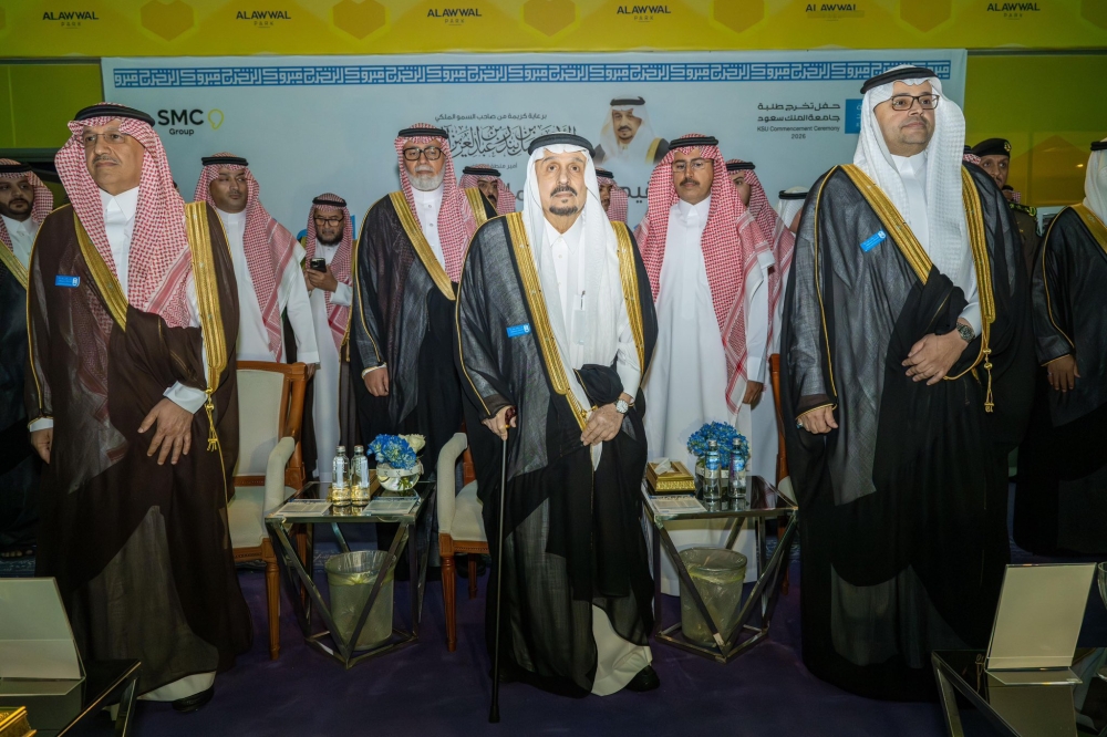 أمير الرياض يرعى حفل تخريج طلاب جامعة الملك سعود لعام 2026