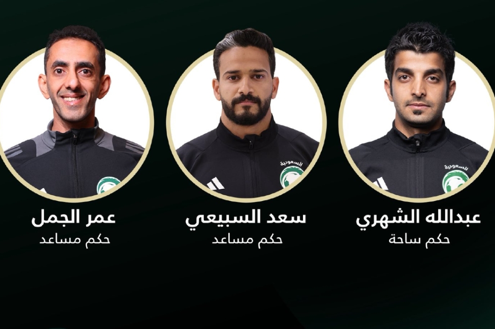 صافرة سعودية تقود مواجهة إندونيسيا والصين في كأس آسيا تحت 17 عامًا
