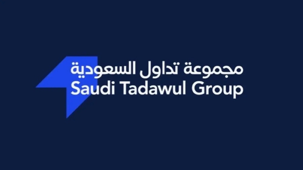 «مجموعة تداول» توصي بشراء 1.22 مليون سهم لبرنامج حوافز الموظفين
