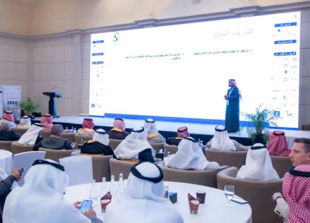جدة تحتضن ملتقى البحر الأحمر لتعزيز ريادة المملكة بقطاع التدريب 