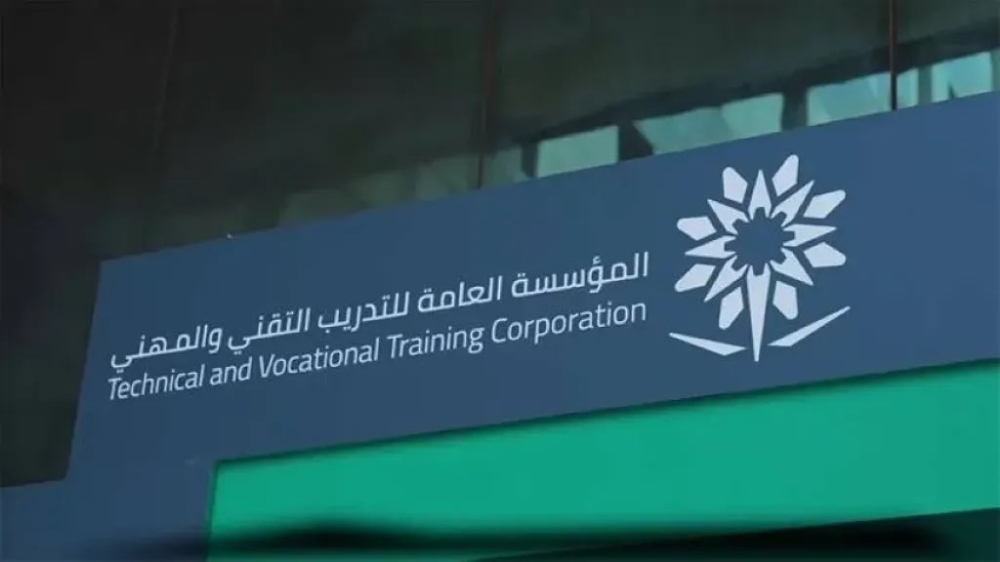يبدأ بـ 387 متدربًا.. التدريب التقني يطلق تخصص 