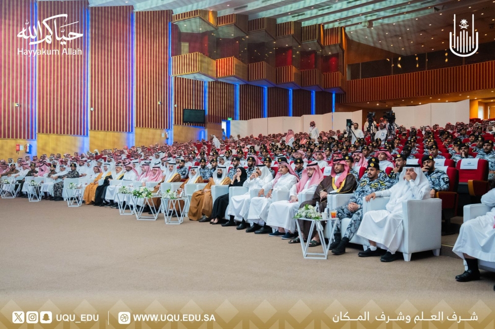 إتاحة 25 موقعًا للزيارة بمكة لإثراء التجربة الثقافية لضيوف الرحمن - اليوم