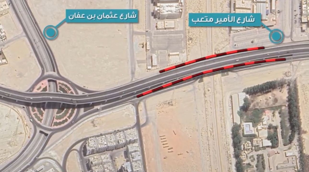 إغلاق كلي لجسر الأمير متعب للصيانة الجمعة.. تعرف إلى المسارات البديلة 