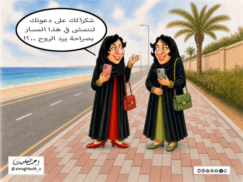 شكرا لك