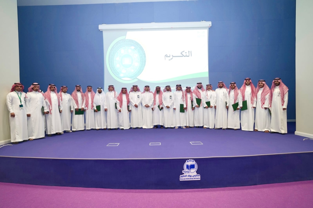اللقاء الأول لتوحيد الجهود بين رؤساء المراكز الإدارية ومديري المدارس في الهجر
