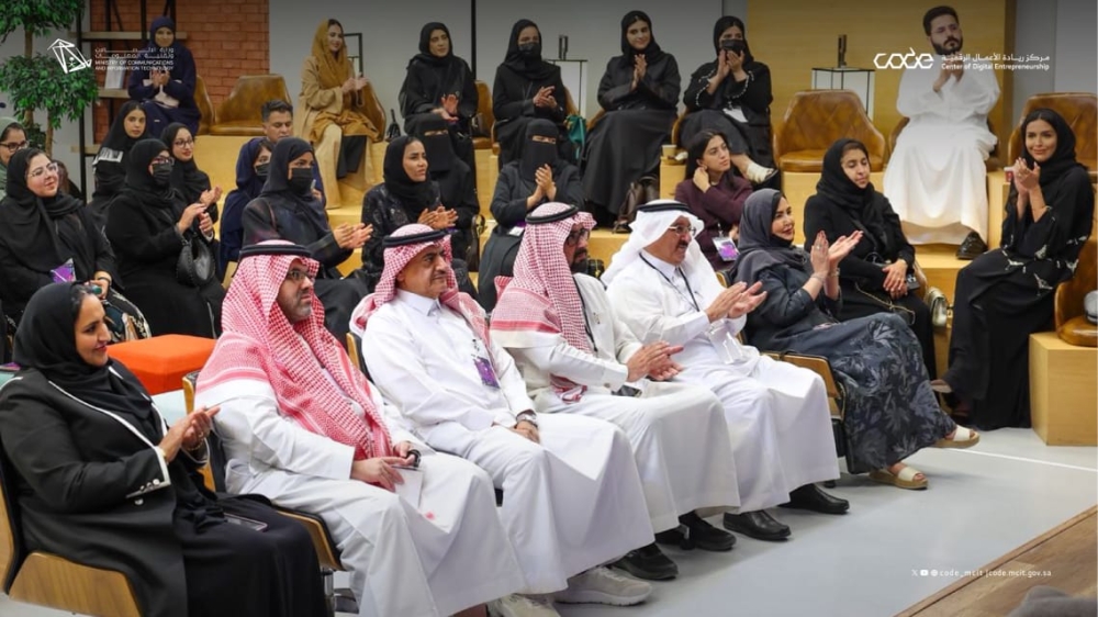 صور.. رائدات سعوديات يستعرضن تجاربهن في التقنية والاقتصاد الرقمي