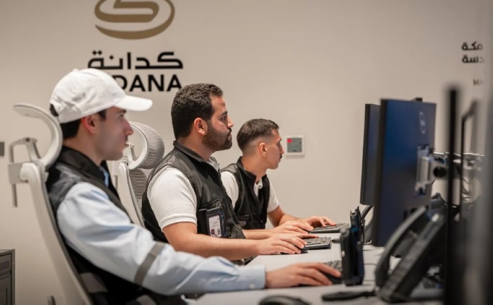 أرقام.. «كدانة» تفعّل نظام «سكادا» لتعزيز كفاءة الخدمات في المشاعر المقدسة