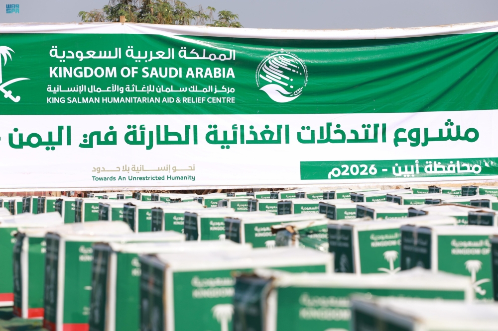 السعودية تقدم مساعدات طبية وغذائية في اليمن - واس