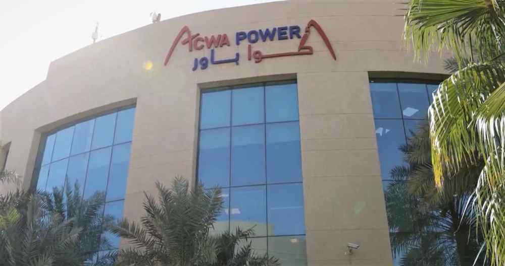 انخفاض أرباح «أكوا» إلى 344.75 مليون ريال في الربع الأول من 2026