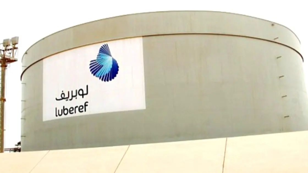 ارتفاع أرباح «لوبريف» 16.5% إلى 258 مليون ريال بالربع الأول 