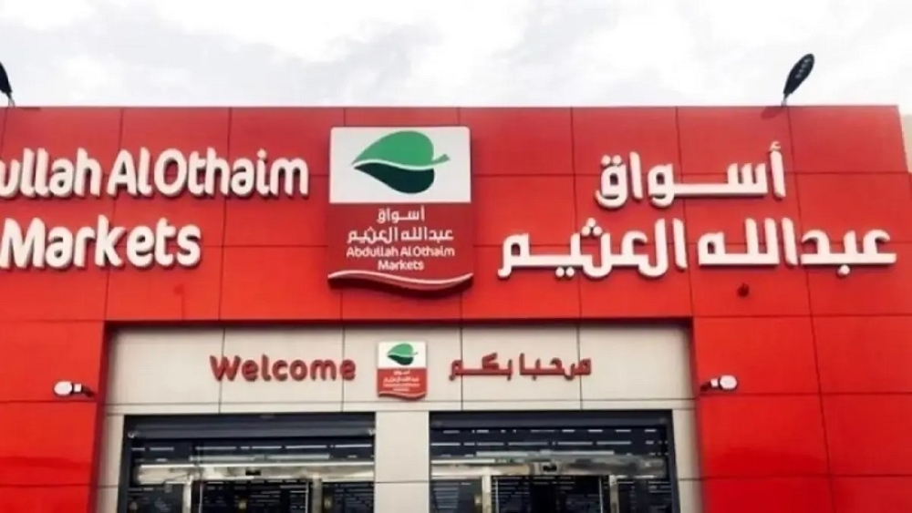 «أسواق العثيم»: توزيع 54 مليون ريال أرباحًا عن الربع الأول من 2026