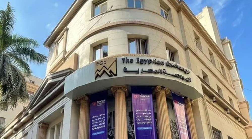 تباين أداء البورصة المصرية وربح سوقي بقيمة 14 مليار جنيه - وكالات