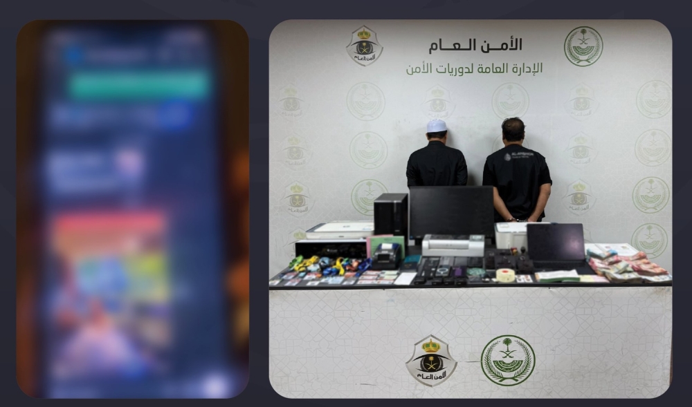 القبض على مقيمَين لنشرهما إعلانات تقديم خدمات حج وهمية ومضللة