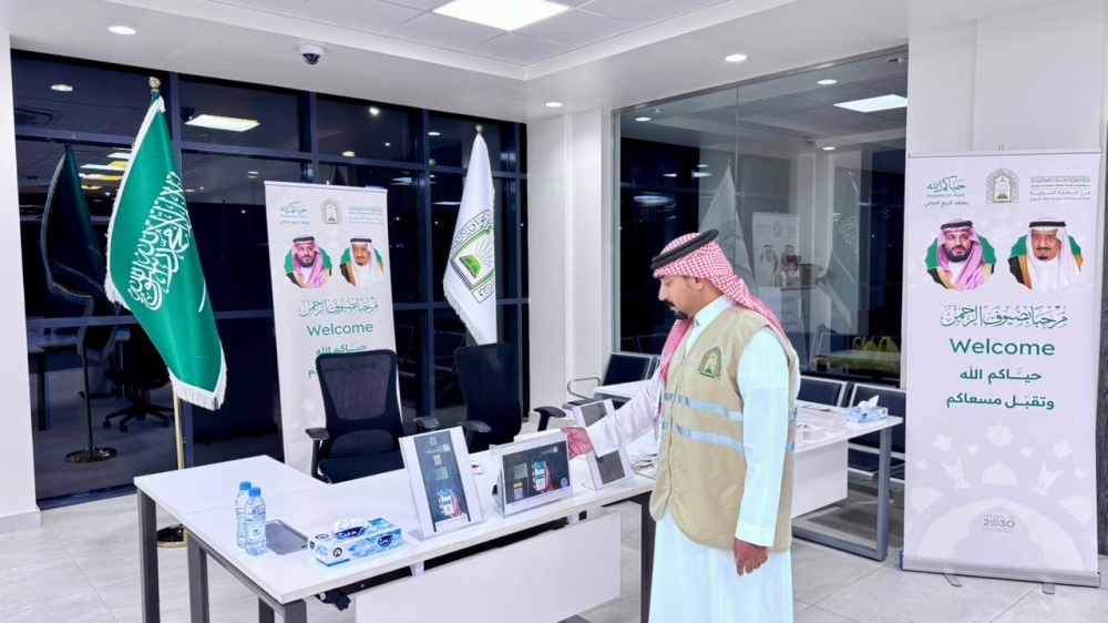 الشؤون الإسلامية بالشرقية تستكمل جاهزيتها لاستقبال حجاج منفذ سلطنة عُمان
