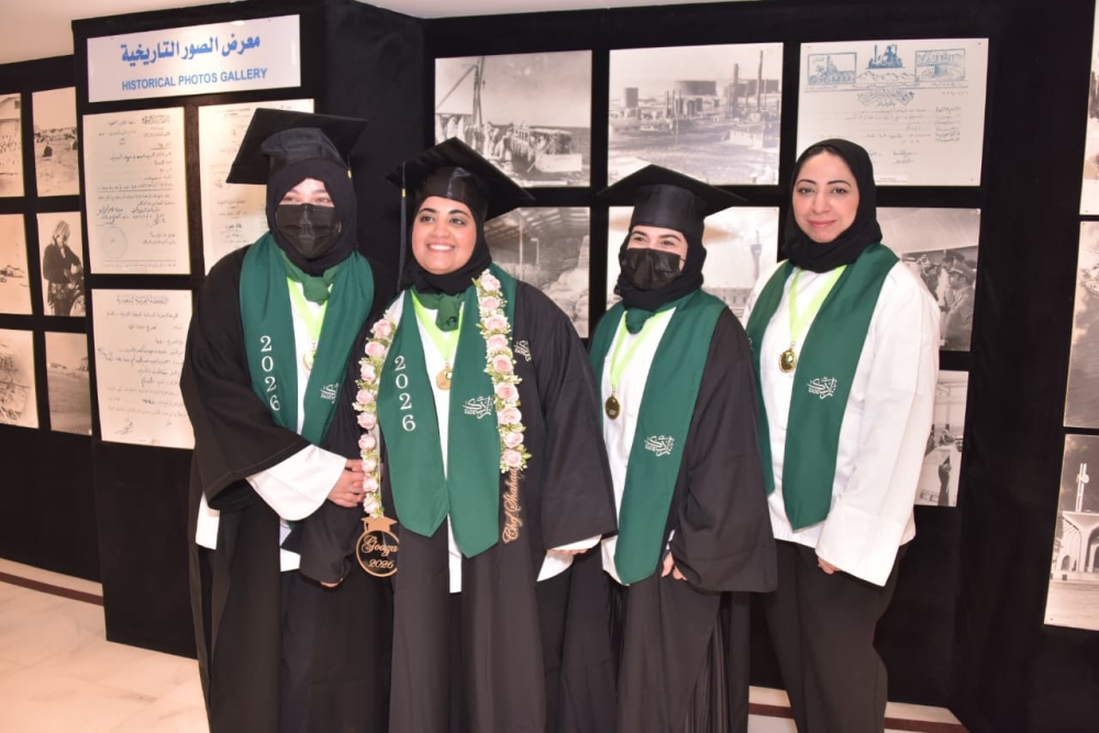 حفل تخريج 94 طالبًا وطالبة من الأكاديمية السعودية لفنون الطهي «زادك» - اليوم 