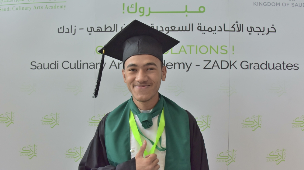 عبدالله أحمد الجميعه خريج أكاديمية زادك