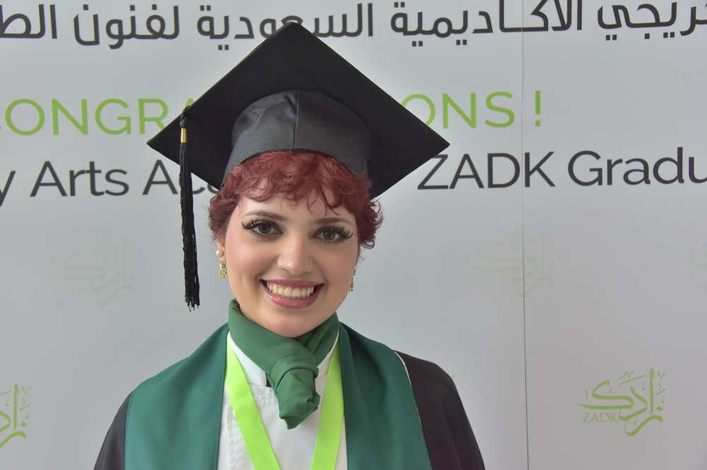 دانية الزهراني خريجة أكاديمية زادك