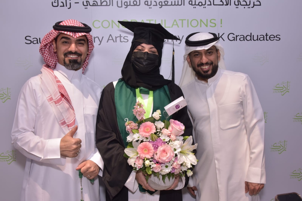 حفل تخريج 94 طالبًا وطالبة من الأكاديمية السعودية لفنون الطهي «زادك» - اليوم