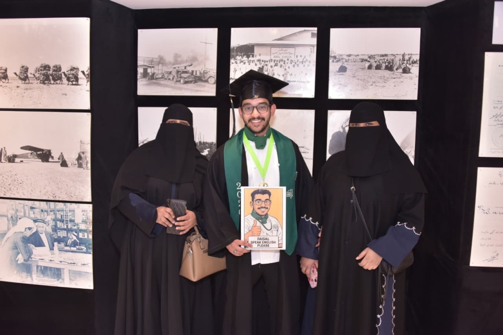 حفل تخريج 94 طالبًا وطالبة من الأكاديمية السعودية لفنون الطهي «زادك» - اليوم 