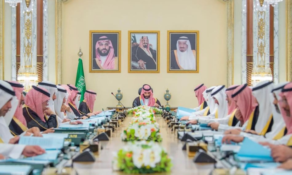 مجلس الوزراء يوافق على إنشاء 