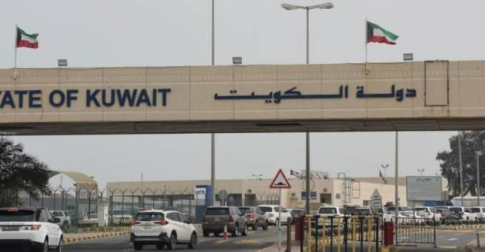 بالتنسيق مع السعودية.. الكويت تتسلم هارب من حكم في منفذ السالمي