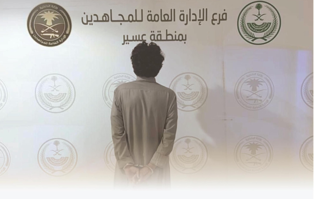 عسير.. القبض على شخص لنقله 12 مخالفًا لنظام أمن الحدود