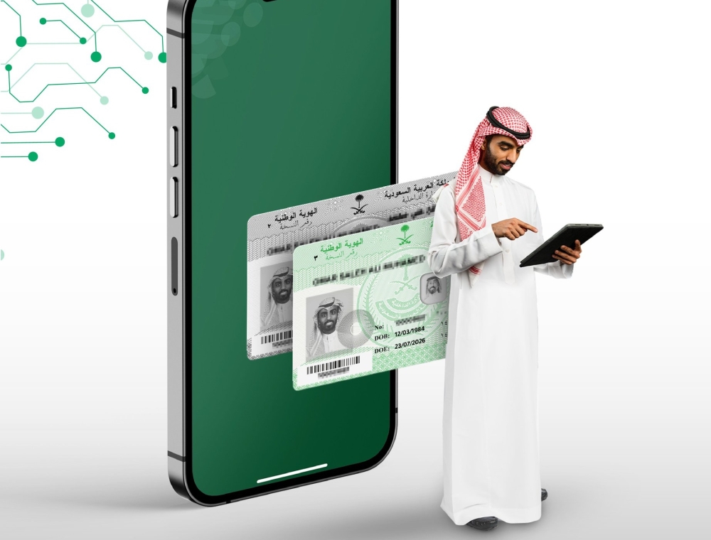 شرط وحيد.. هل يمكن تغيير الاسم الأول مرتين عبر 