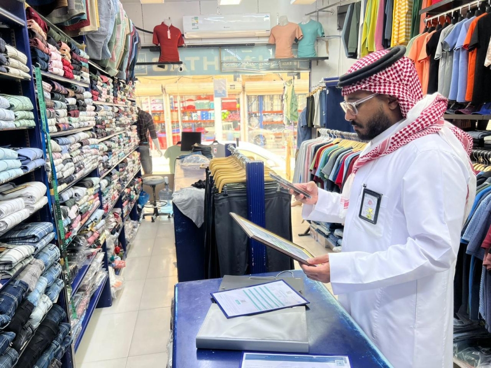 رصد 27 مخالفة لمكاتب الحج والعمرة بالمنطقة الشرقية
