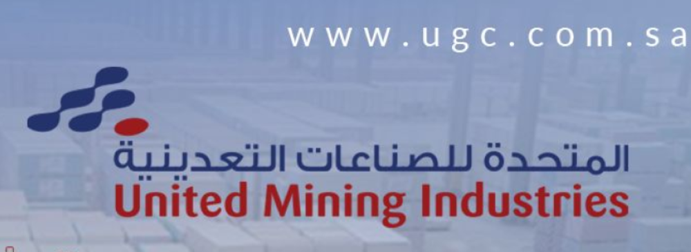 إتمام صفقة استحواذ «كناوف» على 63.2% من «المتحدة للتعدين» بـ504.5 مليون ريال