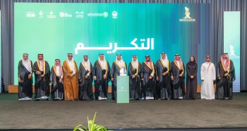 محافظ الأحساء يرعى الحفل الختامي لجائزة الأحساء للاستدامة البيئية ويكرّم الفائزين