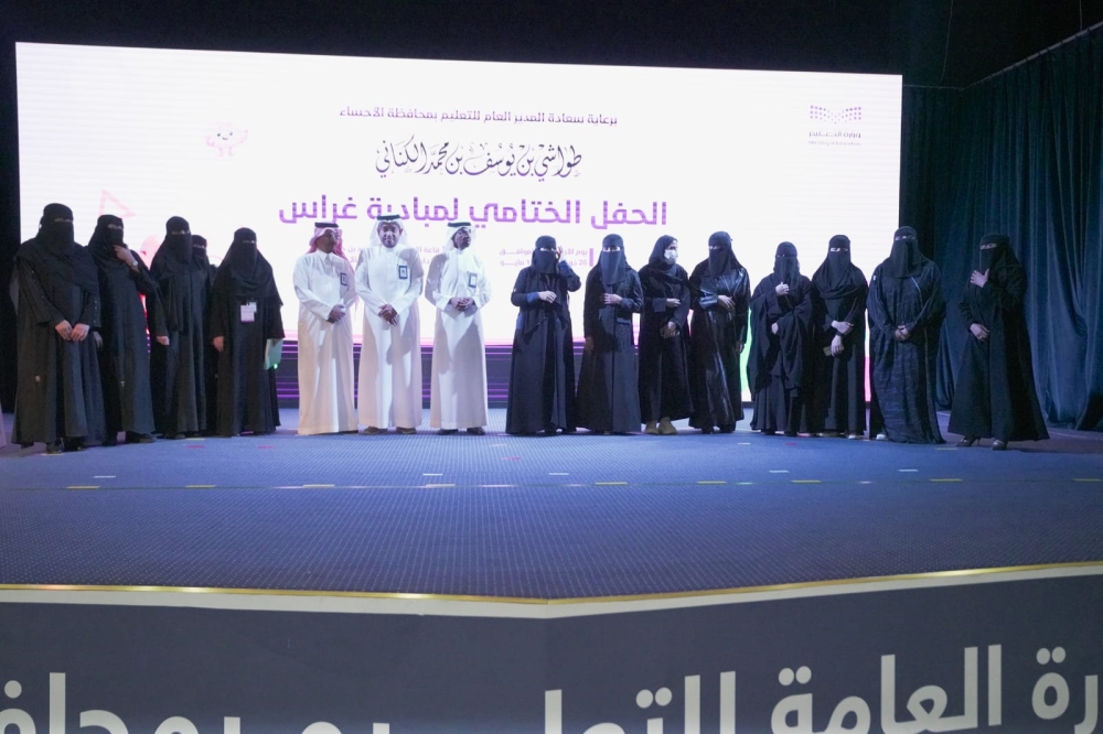 ترسيخ قيم الوسطية والانتماء لدى 12 ألف طفل في الروضات بالأحساء
