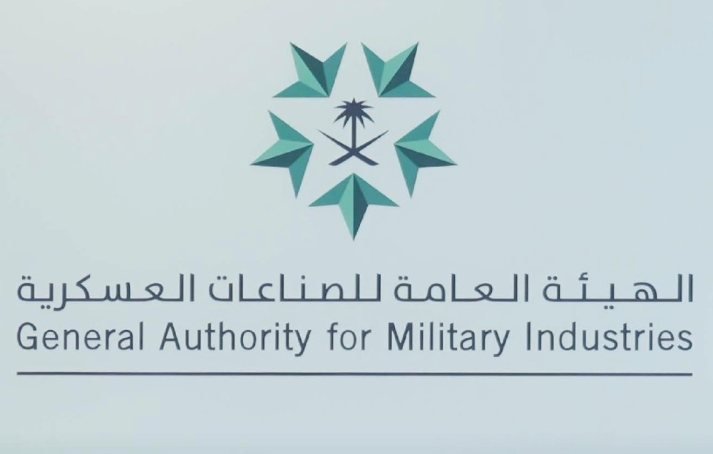 ضوابط مشددة على الصادرات العسكرية لحماية الأمن الوطني 