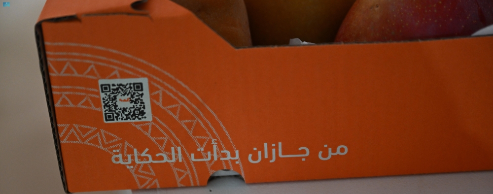 فعاليات حصاد المانجو 2026 بواجهة محافظة صبيا - واس