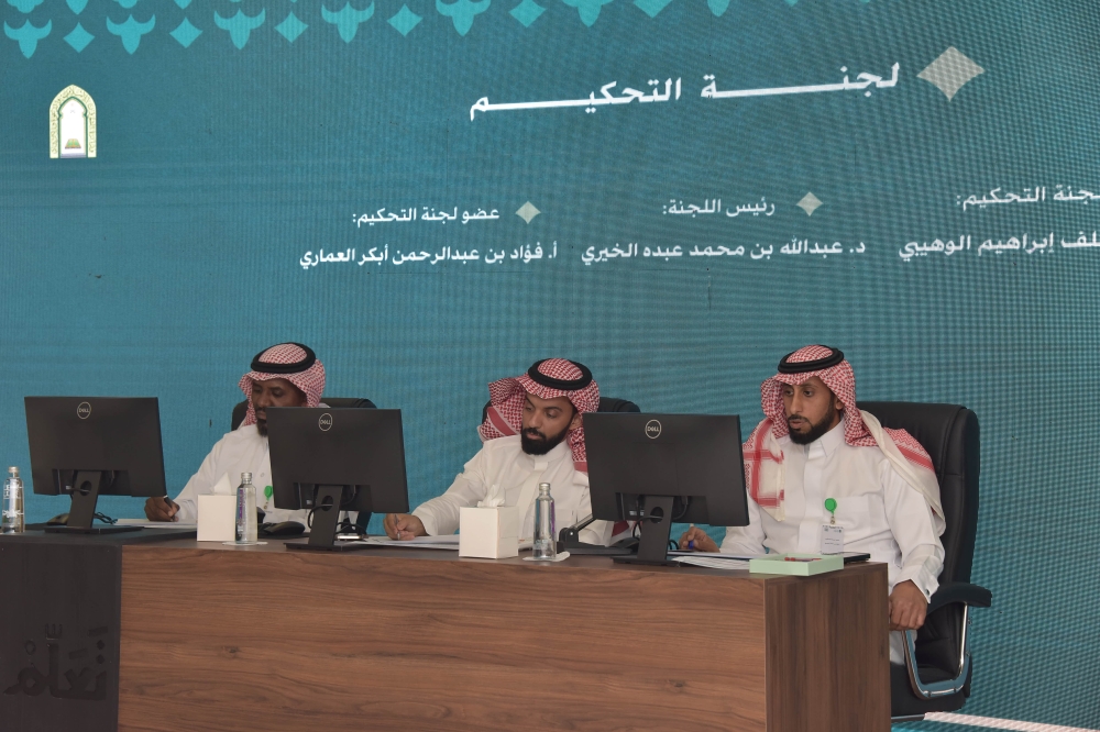 115 حافظاً في نهائيات «تعلّم» للقرآن بالشرقية