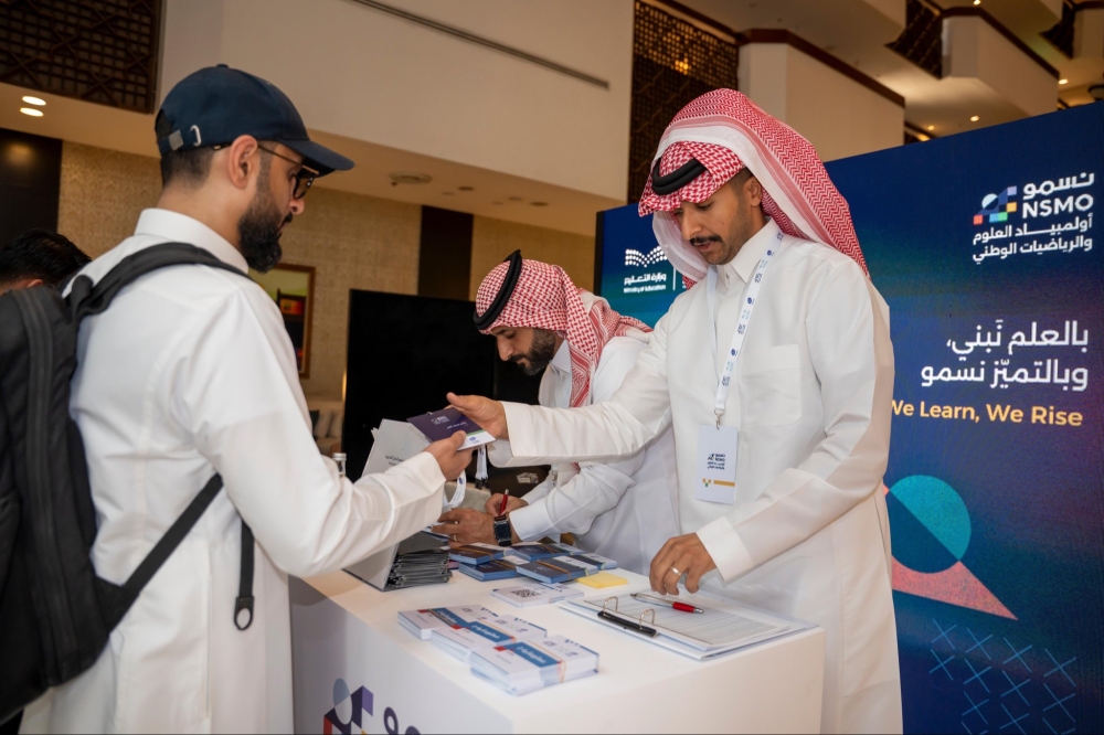 انطلاق نهائيات أولمبياد العلوم والرياضيات الوطني بمشاركة 860 طالبًا