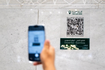 بمزايا ذكية وربط مباشر بالفنادق.. «عناية الحرمين» تطلق الخرائط التفاعلية ثلاثية الأبعاد