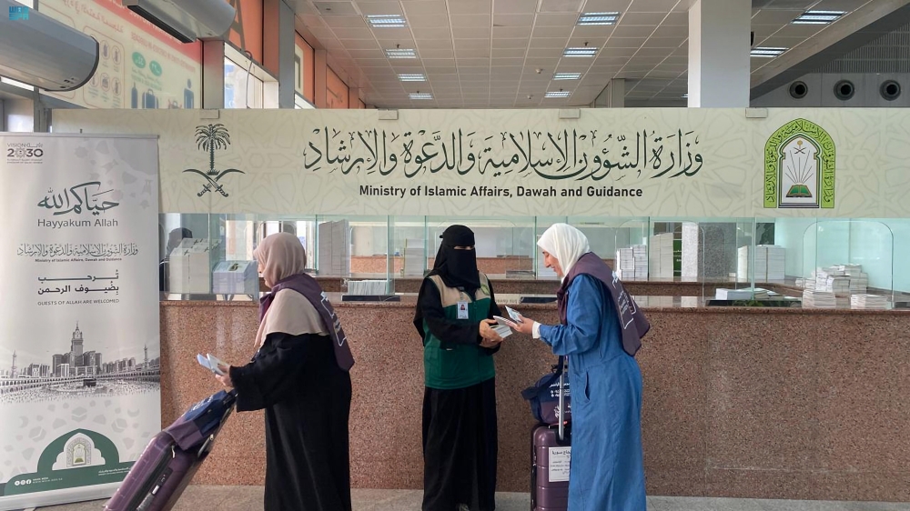 الشؤون الإسلامية توزع 285 ألف مطبوعة - واس 