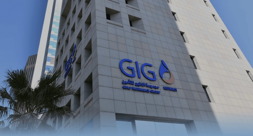 عمومية «جي آي جي» توافق على توزيع 63 مليون ريال أرباحا عن 2025