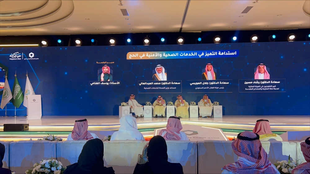 800 مبتكر يشاركون في تطوير حلول ذكية بهاكثون 