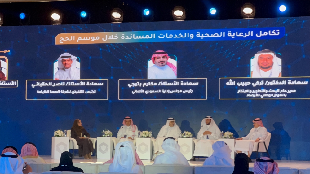 عاجل الأرصاد لـ "اليوم": 92 محطة رصد جوي تُراقب أجواء الحج وترفع دقة التنبؤات المناخية 