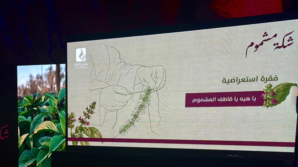  تجمع التراث الحساوي والأسر المنتجة في جبل القارة