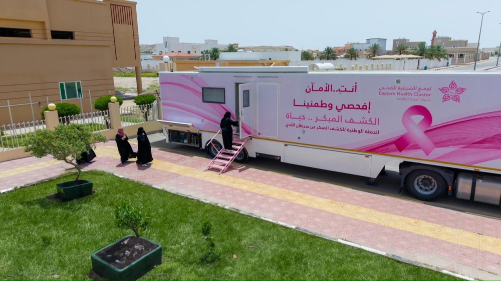 عربة 