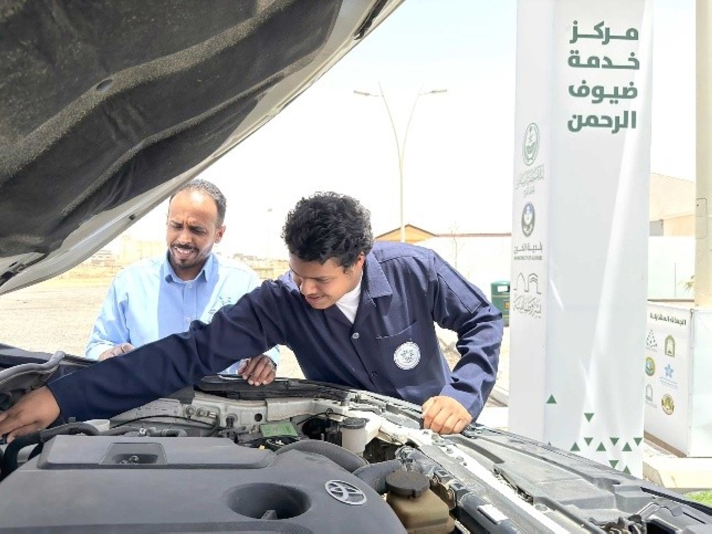 فرق الصيانة التطوعية