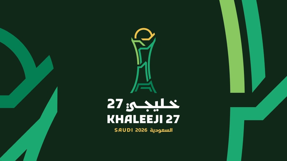 موعد سحب قرعة خليجي 27.. تصنيف المنتخبات وموقف الأخضر